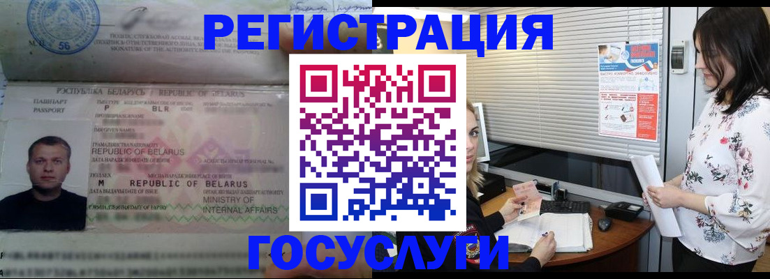 прописка от собственника в Борисоглебске